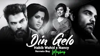 Din Gelo x Godhuli Logon - Mashup | Habib Wahid - Nancy Sad Mashup | Suvrato Roy
