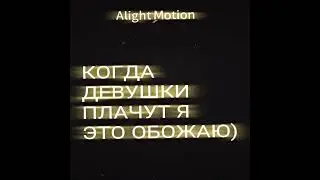 Фд Нпшек #нп #эдисон #эдисон #шип#актив
