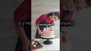 September 1st pastry chef #pastry chef #cake #recipes #training