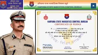 Hariyana States Narcotics Control Bureau | GOVT.Free Certificate | Free Narcotics Certificate 2022 |