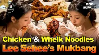 [Sub] Lee Sehee's Post-Workout Soul Food Mukbang🍗 #LEESEHEE