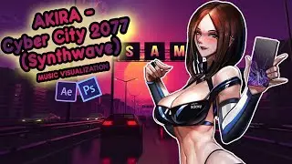 Крутая Музыка 2021 🔥 AKIRA - Cyberpunk 2077 🔥 #Synthwave Mix | Adobe Effects | Music Visualization
