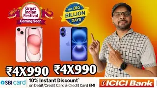 Amazon great Indian festival iPhone 15 price Flipkart big billion day sale iPhone 16 price