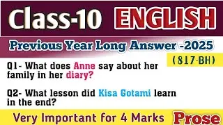 Class 10 English UP Board 2025 | Anne Frank & Kisa Gotami Long Answer | Previous Year Questions?