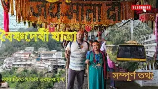 Vaishno Devi Yatra 2025। Navaratri decoration। Trikuta Bhawan Dormitory review। #vaishnodevi #travel
