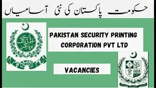 Pakistan Security Printing Corporation (Pvt.) Limited job vacancies 2024