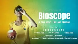 Bioscope - A short film by Chotuskone | Mobile videography | Silent film with mobile | Pocket Films