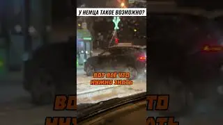 Вот это БЕЗОПАСНОСТЬ 😳🤯😱 Inst: ifresh96