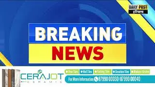 Shiromani Akali Dal to meet again today Rebel faction calls special meeting in Amritsar DailyPost TV