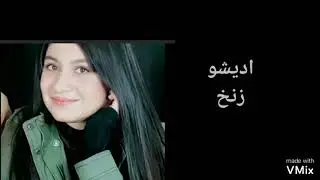 (اجمل صدفه) القصه الجديده لنور القمر 🌚♥️ الجزء الاول