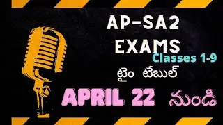 AP-SA2 Exams Time table I Classes 1 - 9 I dsrlmaths I