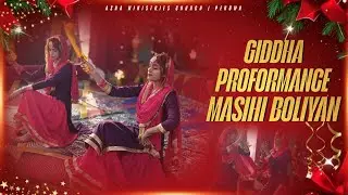 GIDDHA PROFORMANCE MASIHI BOLIYAN || cristmas celebration CHURCH TEAM ✨ AT #ashaministries 