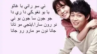 اغنية حزينة  من مسلسل (امير السطوح) طريقة النطق