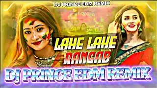 Lahe Lahe Rangab Dj Remix Song 2026 | Pawan Singh Holi Special Dj Song | Bhojpuri Dj New Holi Song 