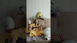 Кавер на песню группы "НЕРВЫ САМЫЙ ДОРОГОЙ ЧЕЛОВЕК"