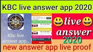 Kbc answer app 2020 // kbc new answer app // kbc answer app good news // kbc live answer app // kbc