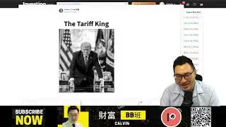 《美股Vin化爐》260119：關稅大戰又打過？點解硬要搶格陵蘭／聯儲局長又有黑馬？／羅素費半跑贏大市，美光市值四千億，聯電力積電齊炒起