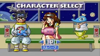 Uchuu Goushouden: Bakuretsu Akindo All Characters [PS1]