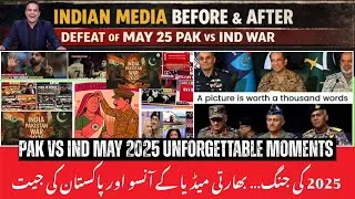 India Before vs After the Defeat! | PAK vs IND May 2025 Highlights | Pakistani Reaction