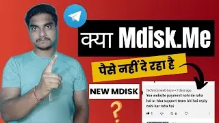 Mdisk.me not working | Mdisk पैसे नहीं दे रहा 🤔 | Pdisk Pro