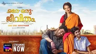 Ore Oru Jeevitham | Official Trailer | Malayalam | Sony LIV | Streaming Now