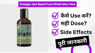 Enorgen Just Beard Face Wash Aloe Vera Uses in Hindi | Side Effects | Review