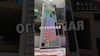 Клавиатура для тех, кто ВООБЩЕ не стесняется! Full-size Aula F108 Pro #Клавиатура #Aula