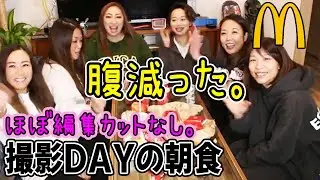 【朝食】撮影日の朝食を撮影してみた（笑）【おばビアンCHANNEL】