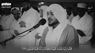 قرآن كريم سوره مؤمنين شيخ هيثم دخين 
