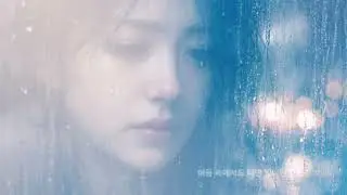 사랑했던 기억