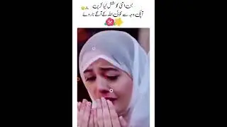 #BadduaNaDo#DuaDoBadd#BadduaNaDo#NoBaddua#DuaDoBadduaNahi#StopBaddua#DilSeDua#BadduaFreeLife