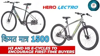HERO ELECTRICAL H3 H5 LAUNCH