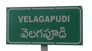AP CAPITAL VILLAGES