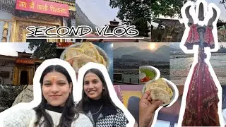  Poonam gai  pheli bar Kashi Vishwanath mandir #dailyvlog#lifestyle#vloglife #explore #dayinmylife  