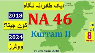 NA 46 Kurram II | Result 2018 & Voters 2024 ایک طائرانہ نگاہ :  Election Pakistan 08.02.2024