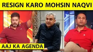 🔴AAJ KA AGENDA: TROPHY CHOR, GADDI CHHOD, KYA MOHSIN NAQVI NE APNE HI PAER PAR MAAR LI HAI KULHADI?
