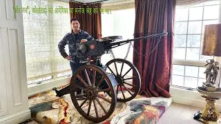 Bira Gun own By Nepalese origin in Colorado, USA