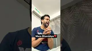 Mera Bhavishya#shorts#shortsfeed#comedy#funny#youtubeshorts#trending#viralshort#entertainment#lol