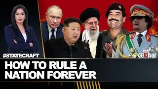 The World&rsquo;s Longest-Serving Leaders: How Autocrats Rewrite Laws To Stay In Power | Statecraft Ep 165