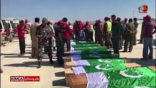 TURBAT BALOCHISTAN VIDEOS