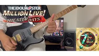 [THE IDOLM@STER MILLION LIVE!] 765PRO MILLION STARS - 7days a week guitar cover