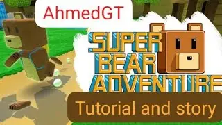 Super Bear adventure : القصة و المستوى التعليمي 