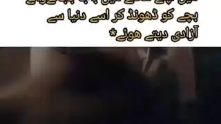 Funny meme on 14 August celebration ❤️😁