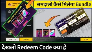 free fire pro league redeem code। free fire bundle redeem code।SAMSUNG,A5,A6,A32,J5,J7,S5,S6,S7