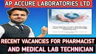Latest pharmacist vacancies at AP accure laboratories limited | Recent pharmacist vacancies 2025 
