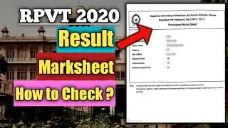 RPVT 2020 Result Declared | RPVT 2020 Marksheet | How to check RPVT 2020 result | RPVT 2020