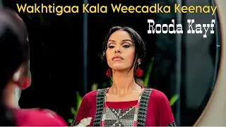ROODA KAYF - WAKHTIGAA KALA WEECADKA KEENAY | HEES CUSUB 2026
