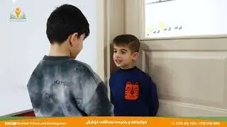ئەنجامدانی شانۆ و کورتە فیلمێک لە لایەن چەند منداڵێکی باخچەی منداڵانی کۆشش .