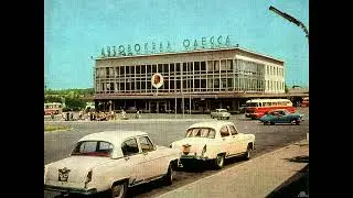 поют одесситы - 1980 год