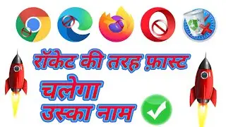Fastest browser for Android new verson 2020    #Best Internet browser for Android 2020